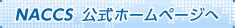 7019 CCX 貨物状況登録 .